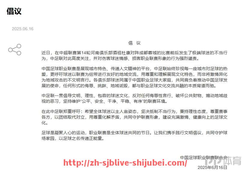 世俱杯直播-2024年NBA全明星赛三分球大赛成哈利伯顿高光时刻