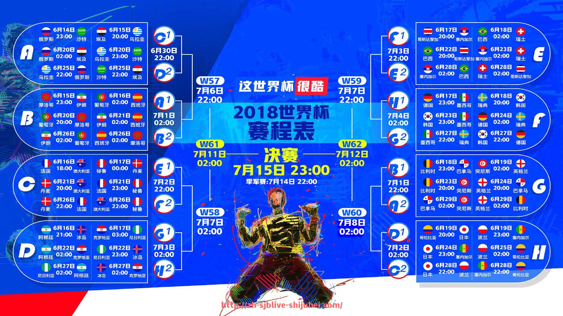 世俱杯直播-2025赛季德甲联赛参赛球队总数及参赛资格分析
